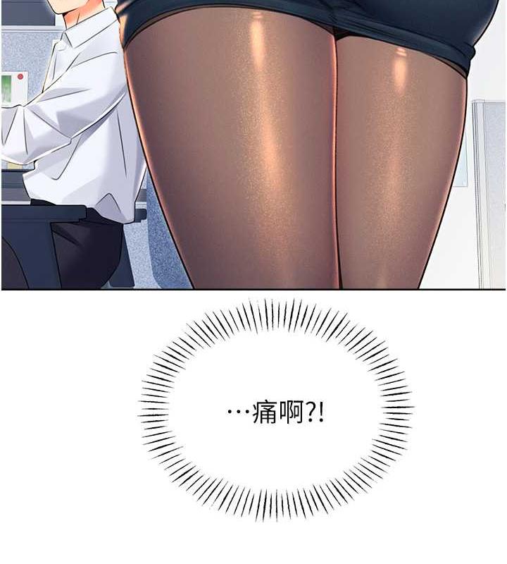 64P - 性运刮刮乐