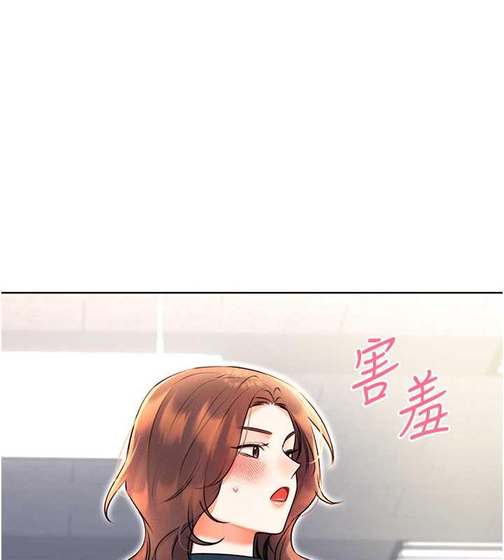 65P - 性运刮刮乐