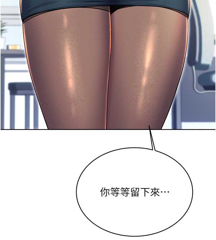 67P - 性运刮刮乐
