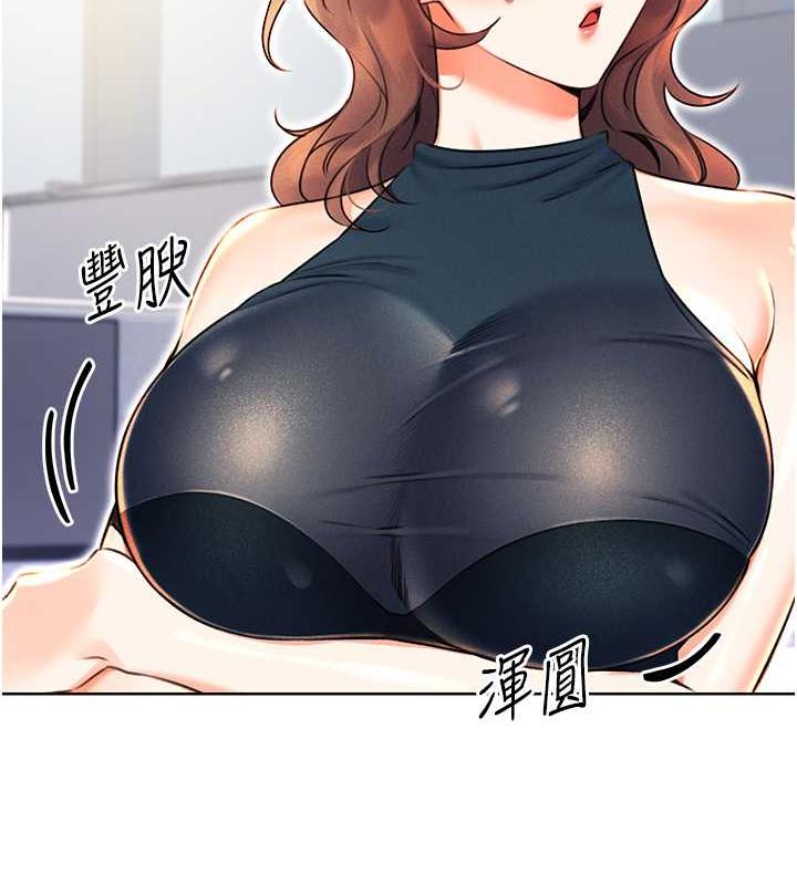 69P - 性运刮刮乐