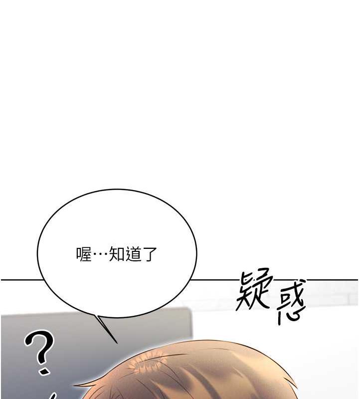 70P - 性运刮刮乐