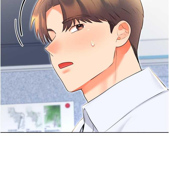 71P - 性运刮刮乐