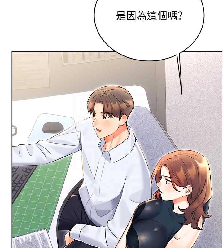 74P - 性运刮刮乐