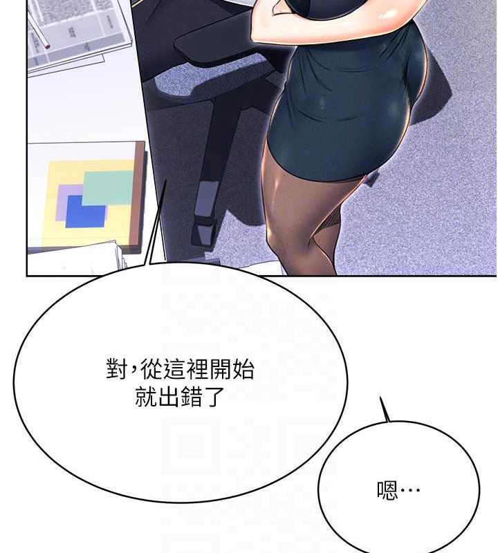 75P - 性运刮刮乐