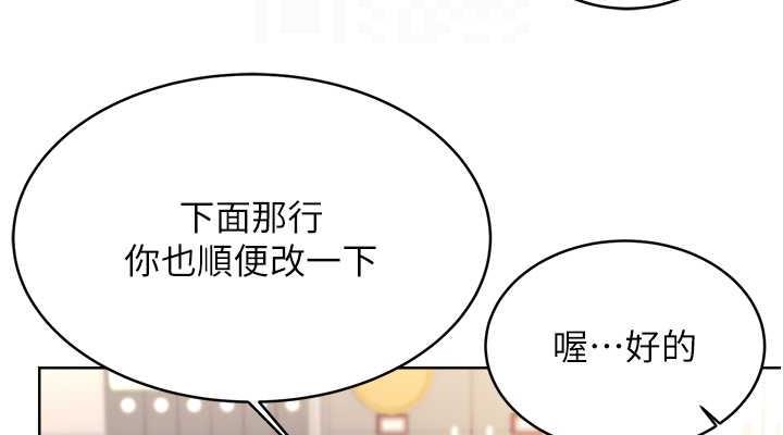 76P - 性运刮刮乐