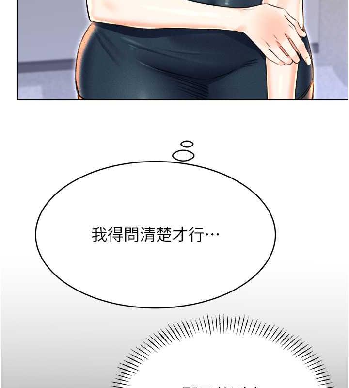 78P - 性运刮刮乐