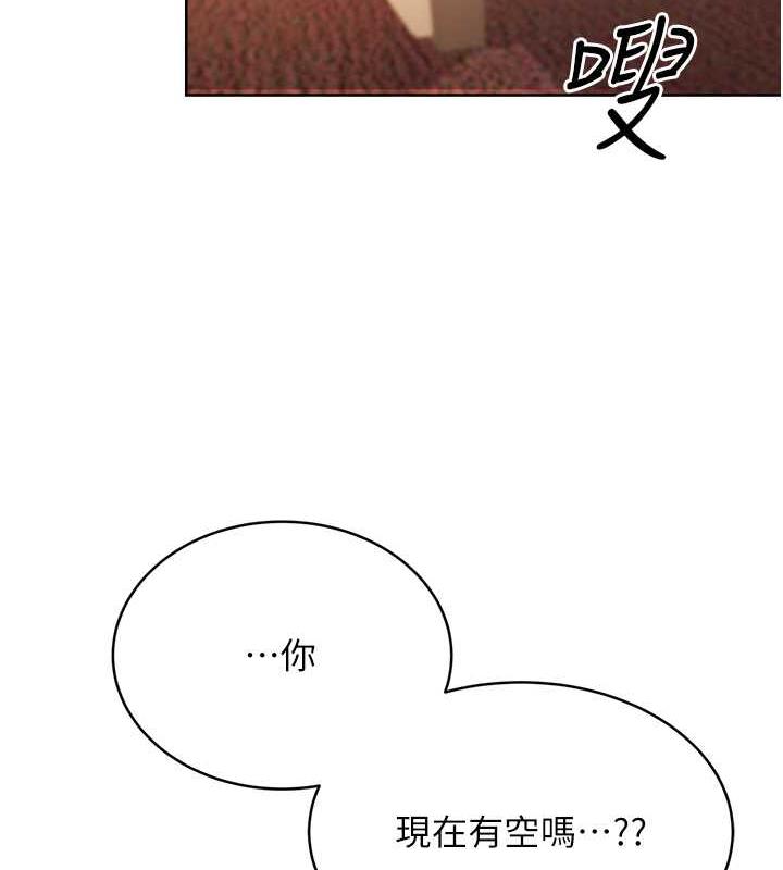 7P - 性运刮刮乐