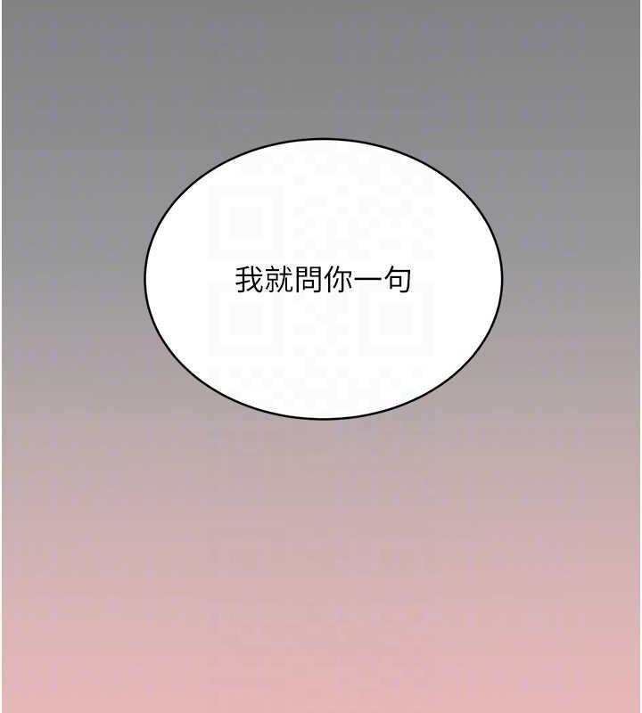 82P - 性运刮刮乐