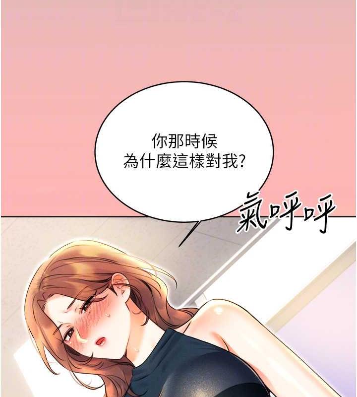 83P - 性运刮刮乐