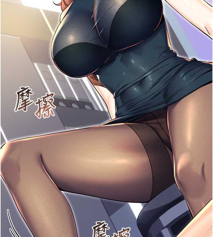 84P - 性运刮刮乐