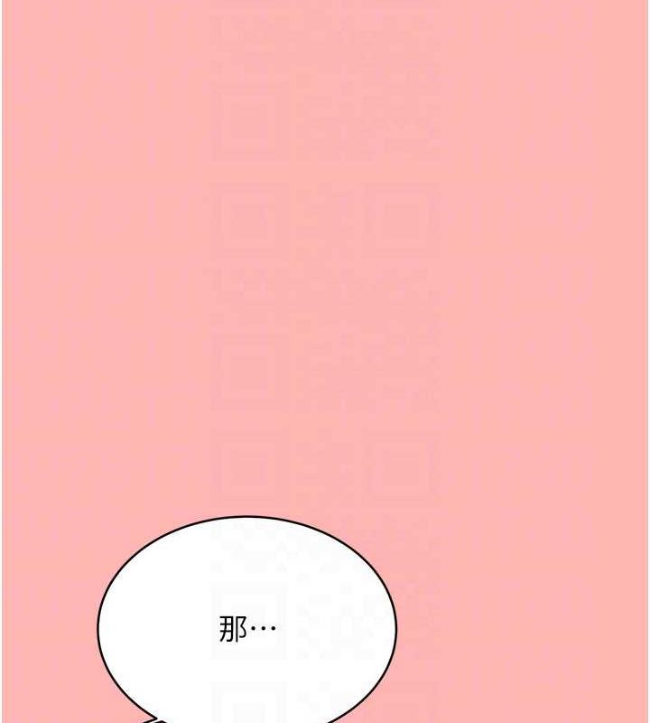88P - 性运刮刮乐