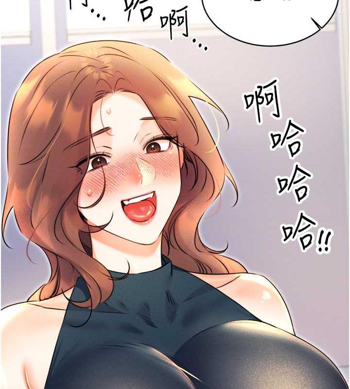 91P - 性运刮刮乐