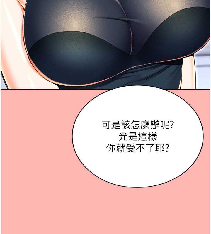 92P - 性运刮刮乐