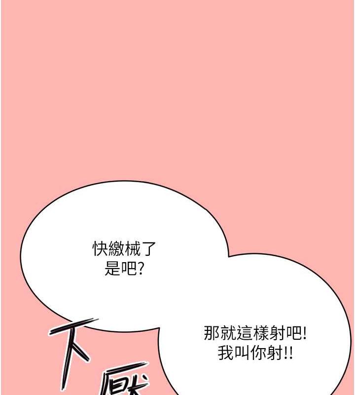 93P - 性运刮刮乐