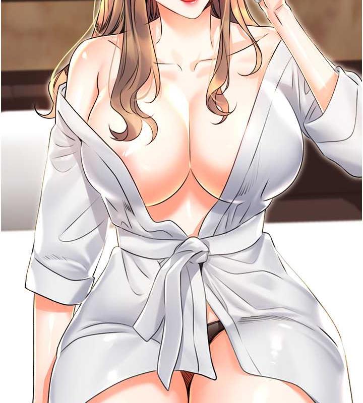9P - 性运刮刮乐
