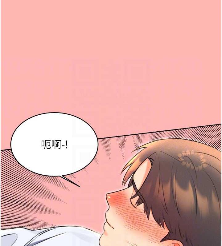 95P - 性运刮刮乐