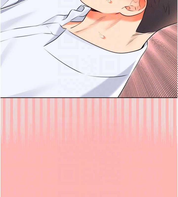 96P - 性运刮刮乐