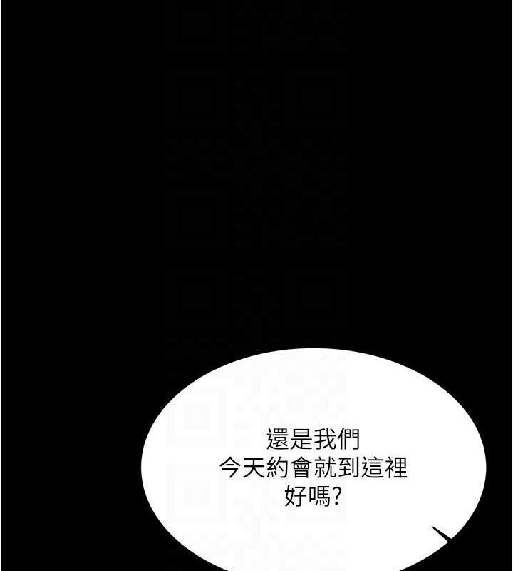 103P - 性运刮刮乐