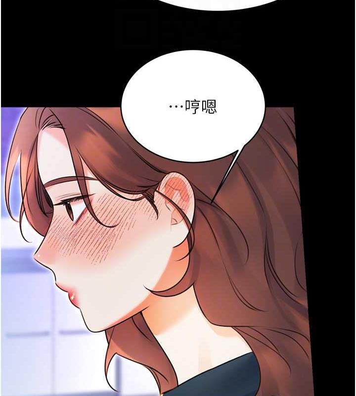 104P - 性运刮刮乐