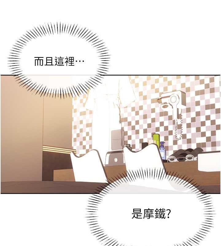 10P - 性运刮刮乐