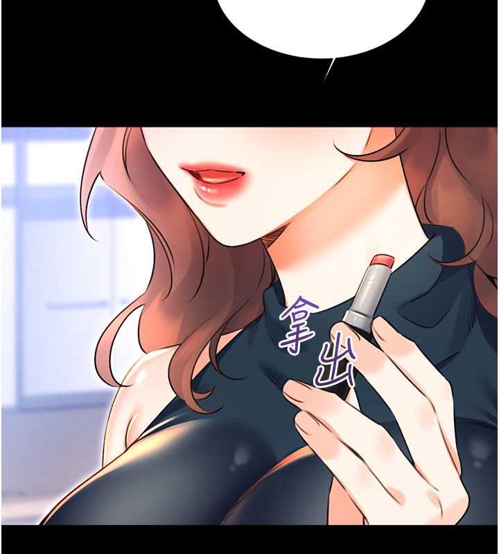 106P - 性运刮刮乐
