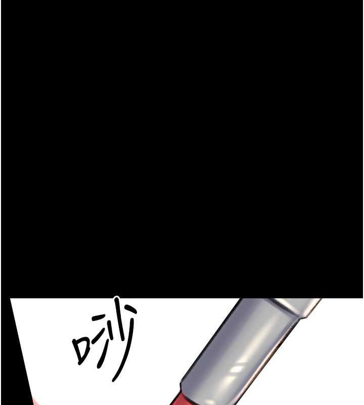 107P - 性运刮刮乐