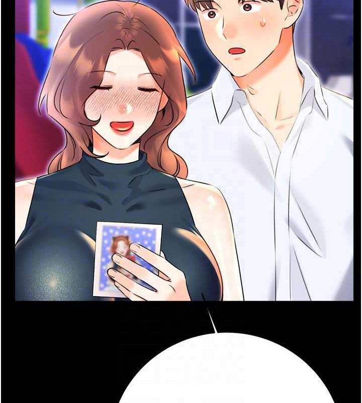 110P - 性运刮刮乐