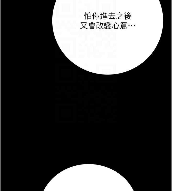 111P - 性运刮刮乐