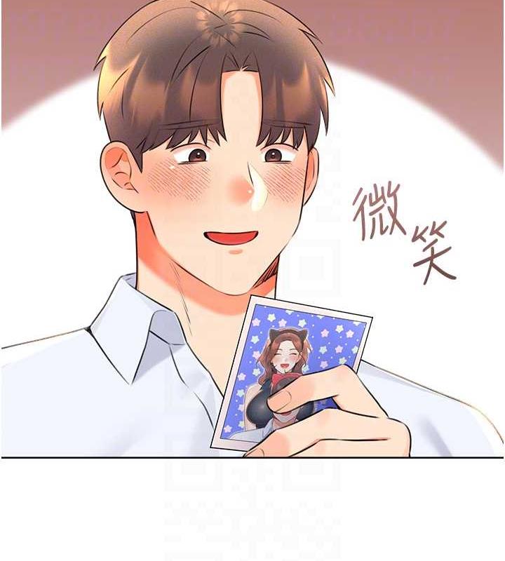 117P - 性运刮刮乐