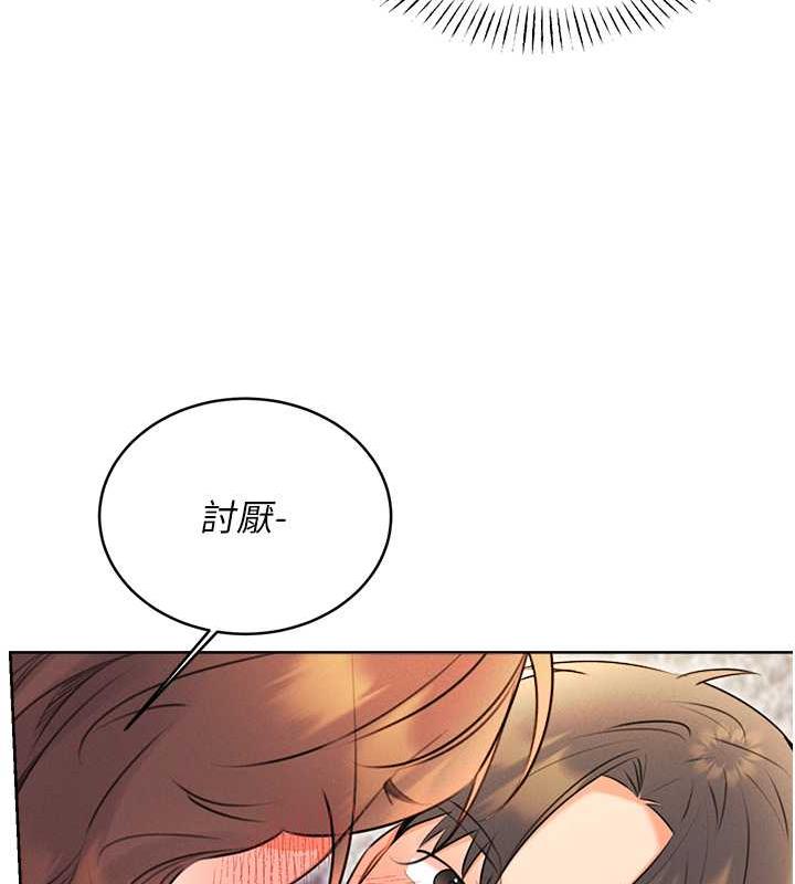 11P - 性运刮刮乐