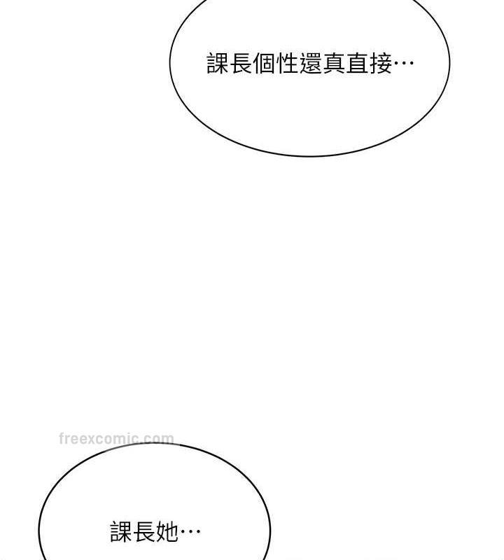 120P - 性运刮刮乐