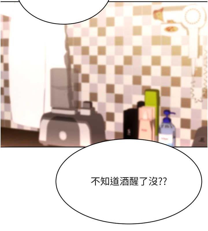 121P - 性运刮刮乐