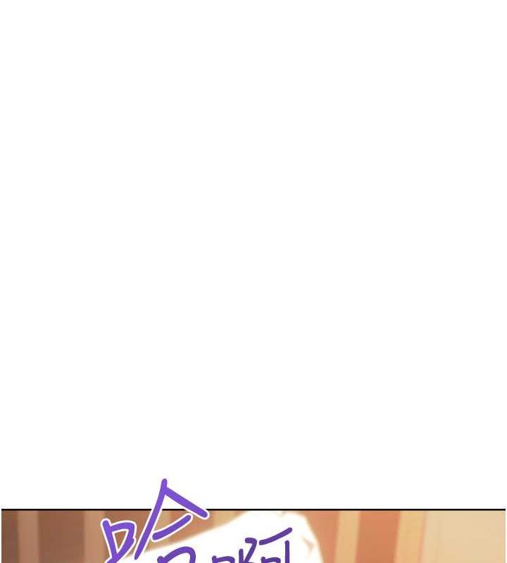 122P - 性运刮刮乐