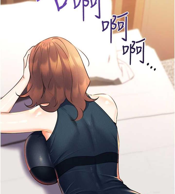 123P - 性运刮刮乐