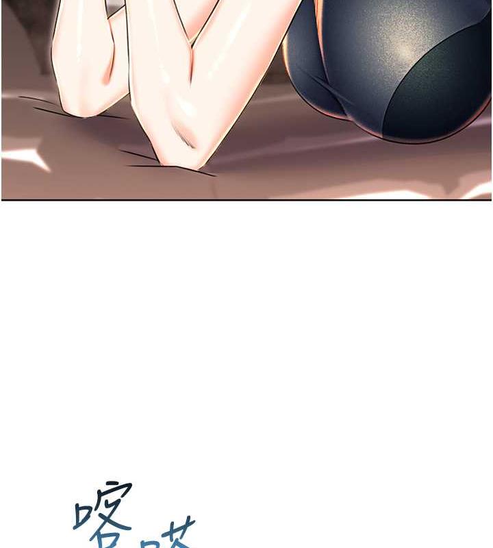 127P - 性运刮刮乐