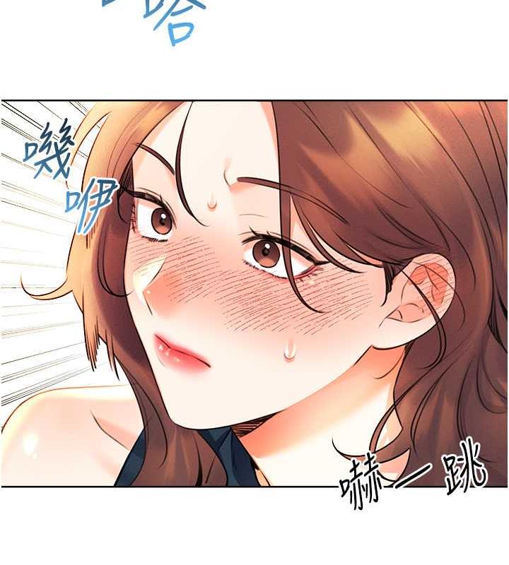 128P - 性运刮刮乐
