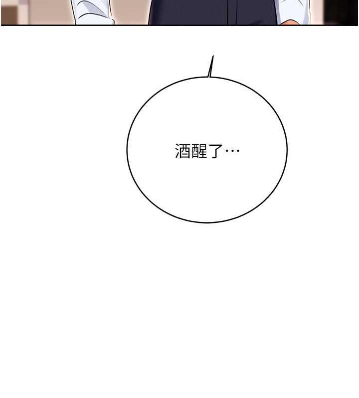 131P - 性运刮刮乐