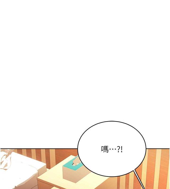 132P - 性运刮刮乐