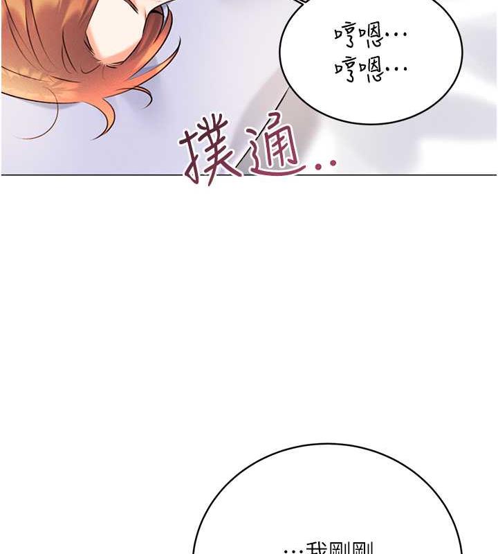 136P - 性运刮刮乐