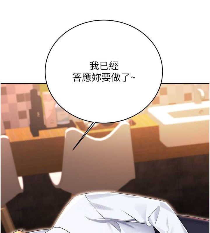 139P - 性运刮刮乐