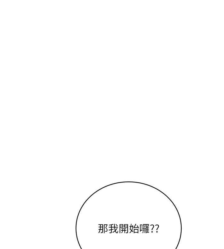 141P - 性运刮刮乐