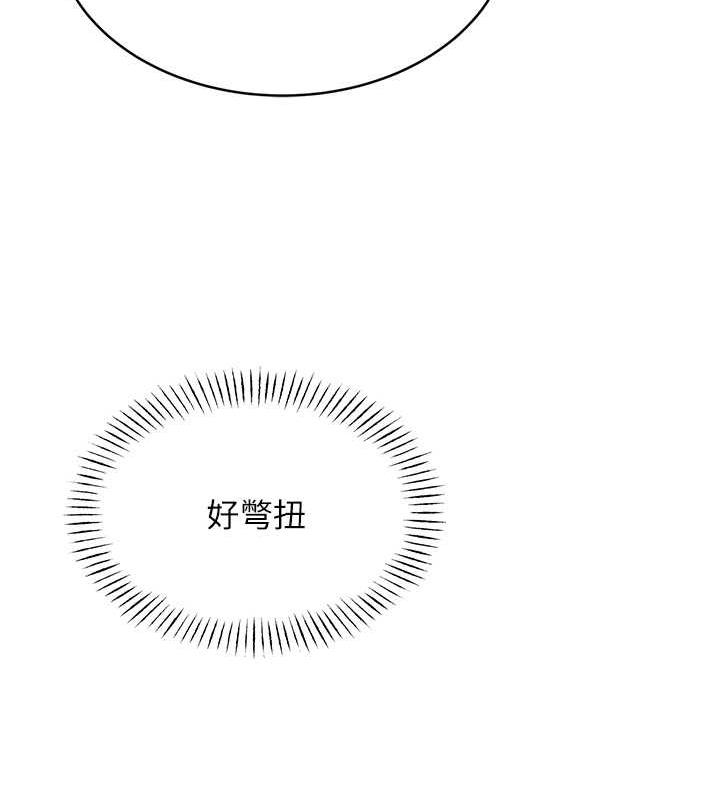 146P - 性运刮刮乐
