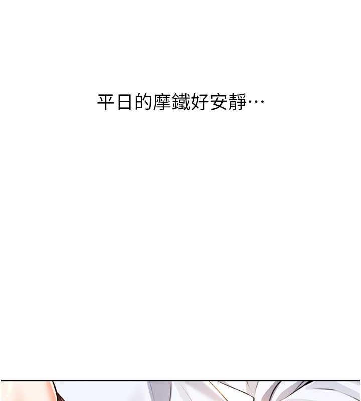 149P - 性运刮刮乐