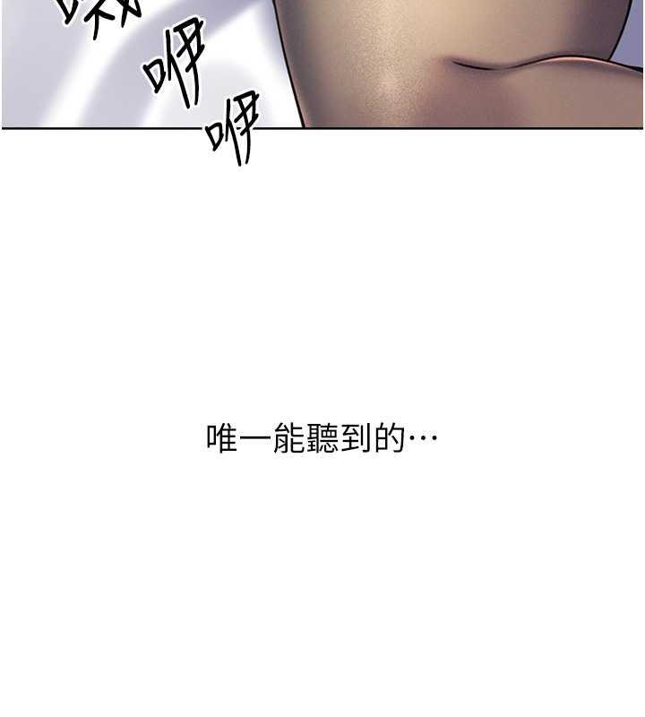 151P - 性运刮刮乐