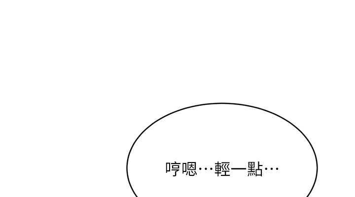 152P - 性运刮刮乐