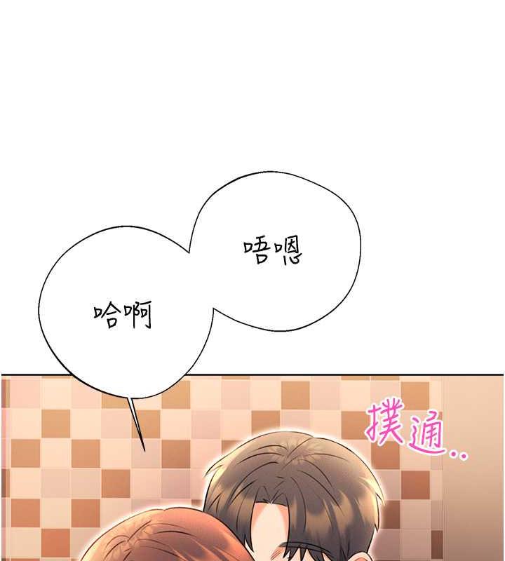 155P - 性运刮刮乐