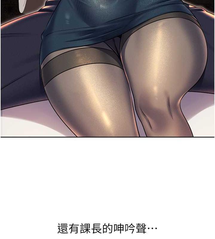 157P - 性运刮刮乐