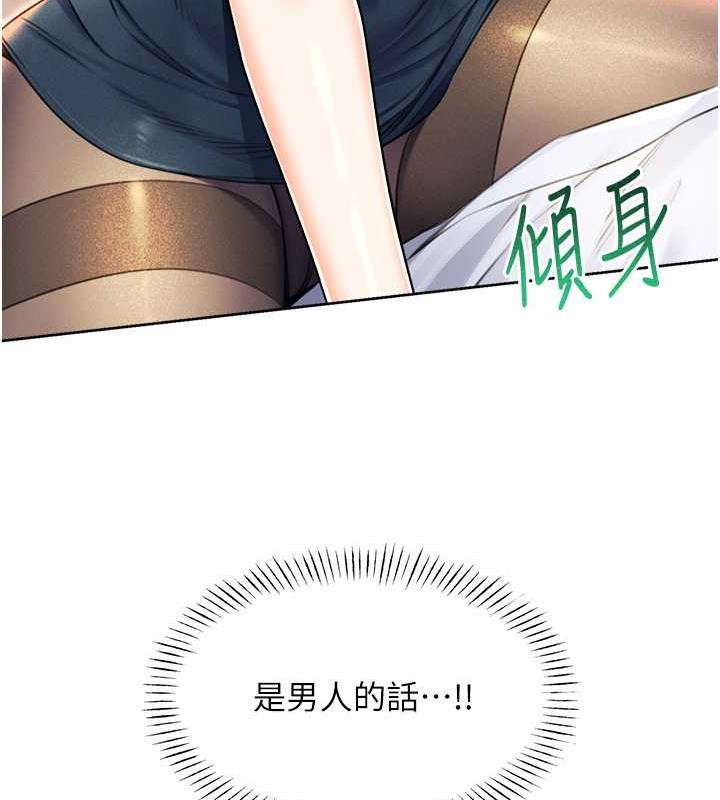 15P - 性运刮刮乐