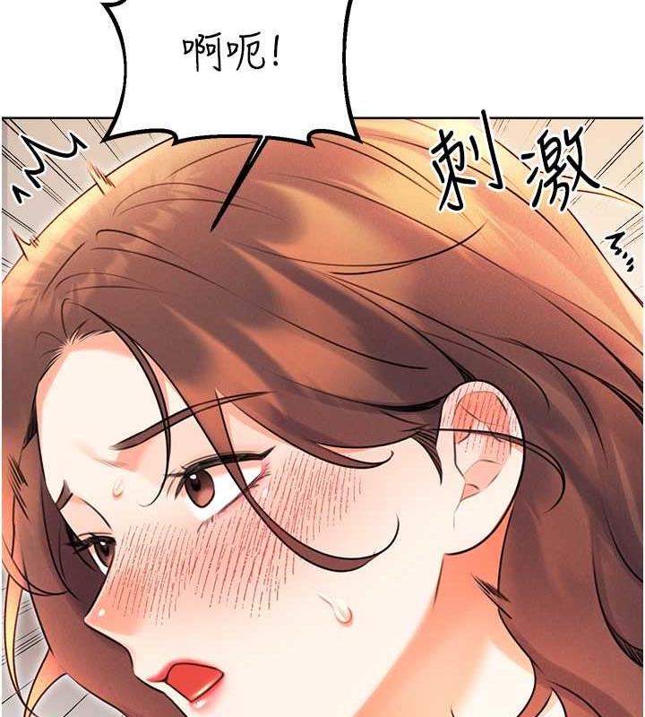 161P - 性运刮刮乐