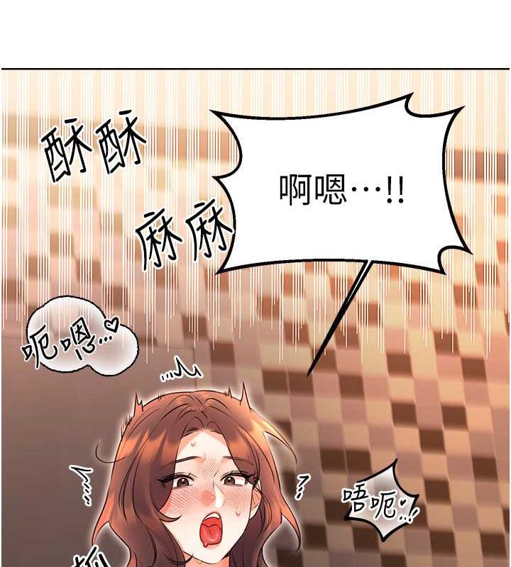 163P - 性运刮刮乐